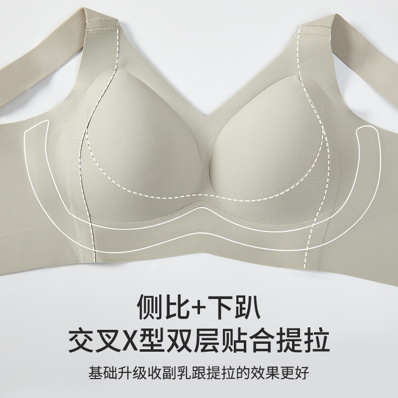 Thin Underwear Large Chest Small Anti-sagging No-steel Rings Women's Gather-up Traceless Adjustable Large Cup plus size Bra