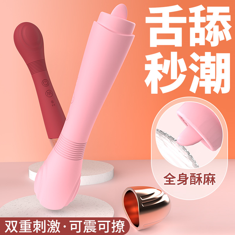 Hot-Selling Shanggan Golden Finger Female Sex  Av  Massage Stick Adult Sex Toys Factory Wholesale