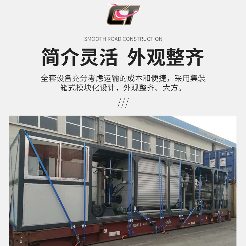 Modified asphalt equipment rubber asphalt equipment automatic asphalt equipment processing emulsion asphalt production line