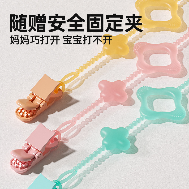 Baby's Gum Anti-falling Chain Grinding Bar Anti-losing Rope Pacifier Chain Clip Baby's Bite Silicone Toy