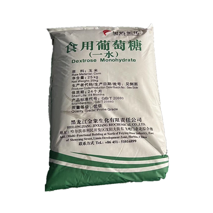 [Xiangyu Glucose Monohydrate] Food-grade sweetener non-caking solid beverage baking fermented veterinary in stock