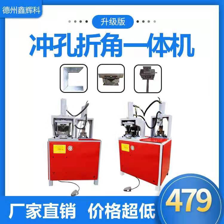 Factory direct automatic square tube angle machine square tube 45 degree angle machine square tube angle cutting machine galvanized tube angle cutting machine