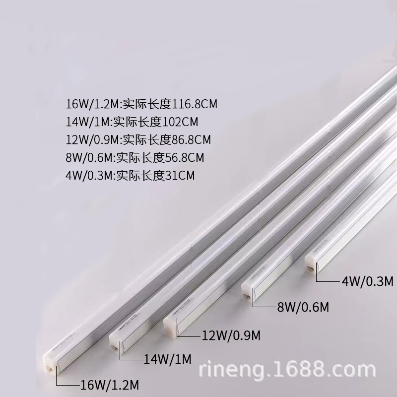 Sanxiong Aurora t5 Integrated led Lamp 1 m 2 Living Room ceiling lamp slot Display Cabinet Super Bright Long Strip Lizhi