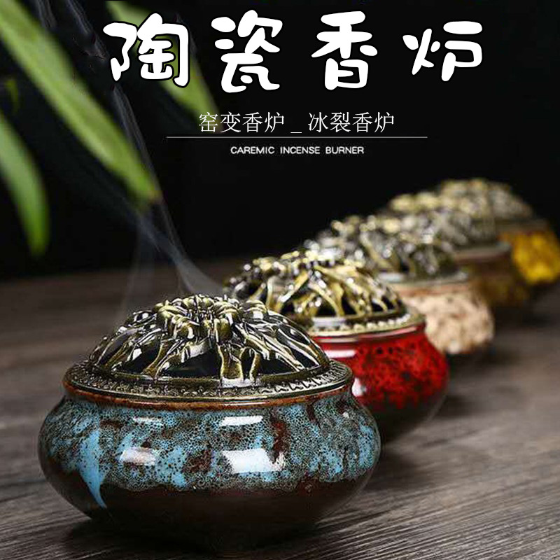 Ice Crack Kiln Turned Ceramic Wholesale Incense Burner Household Indoor Sandalwood Burner Ornaments Creative Incense Coil Incense Incense Burner