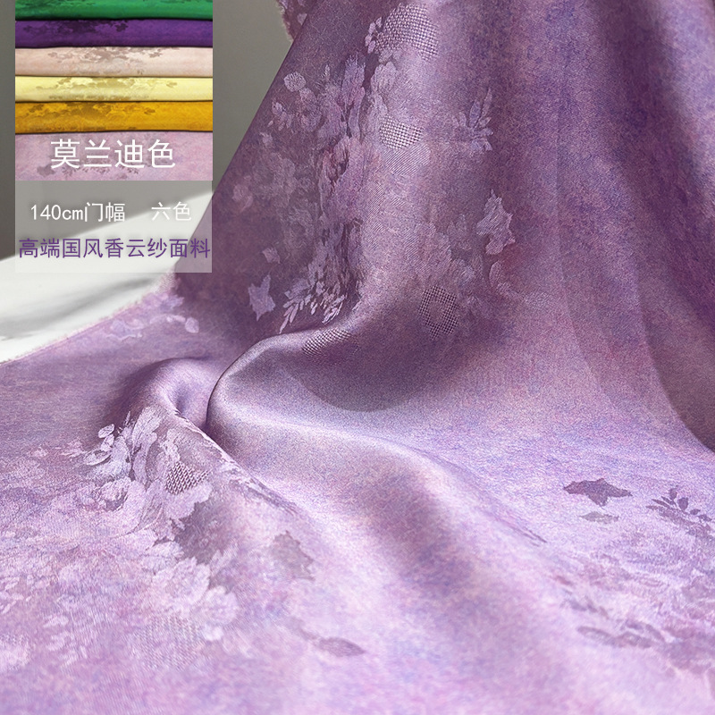 Morandi Color Lightweight Clothing Fabric Chinese Style Fragrant Cloud Gauze Fabric Floral Cheongsam Dress Fabric Summer