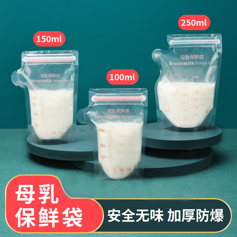 Milk Storage Bag Breast Milk Preservation Bag 30 Pieces Disposable Small Capacity Milk Storage Bag Freezing Bag Storage Bag Multi-Capacity