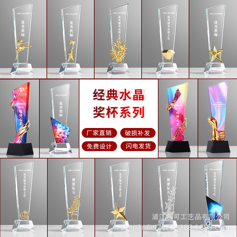 Crystal Resin Trophy Medal Five-Pointed Star Thumb Outstanding Employee Annual Meeting Dance School Sports Competition Awards