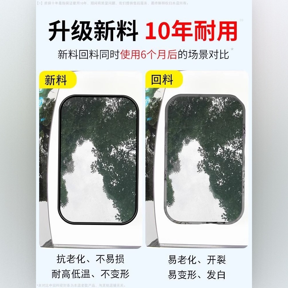 Car sealing strip sunroof waterproof strip T-type universal rainproof rubber strip front and rear windshield sealing strip water leakage prevention