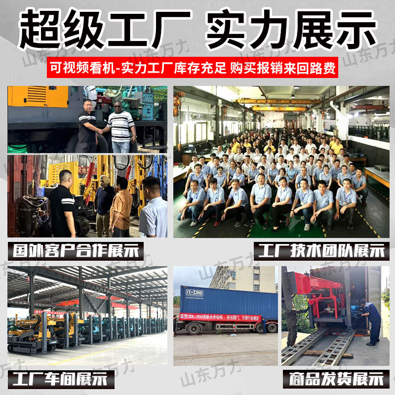 Vehicle-Mounted Pneumatic Water Well Drilling Rig Dongfeng 4*2 Car Drilling Rig Howo Off-Road Truck Hydraulic Drilling Rig