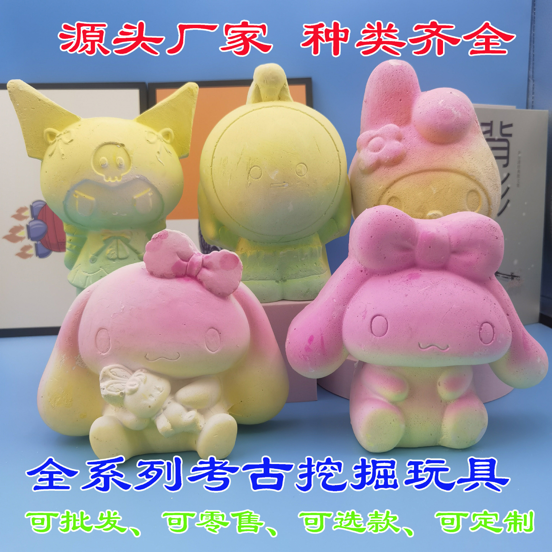 Archaeological excavation archaeological blind box dinosaur fossils archaeological excavation treasure archaeological excavation wholesale handmade puzzle diy.