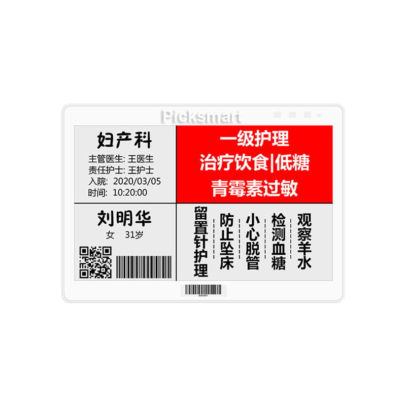 Customized Esl Digital Price Tag Ink Screen Shopping Mall Supermarket Digital Label Shelf Price Tag Bluetooth Base Station Version