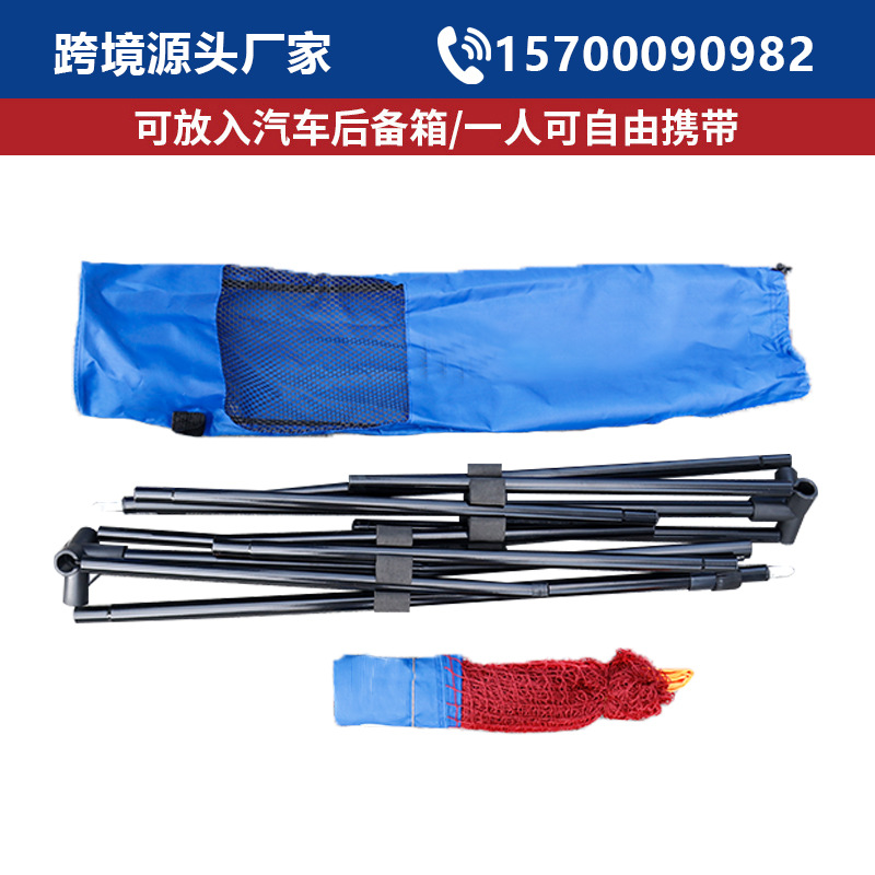 Badminton Net Rack Portable Removable Badminton Rack Outdoor Sports Simple Badminton Bracket Wholesale