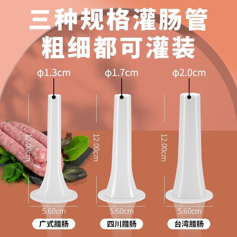 New Sausage Stuffer Home Appliance Manual Handle Push-Type Sausage Maker Sausage Making Tool Set