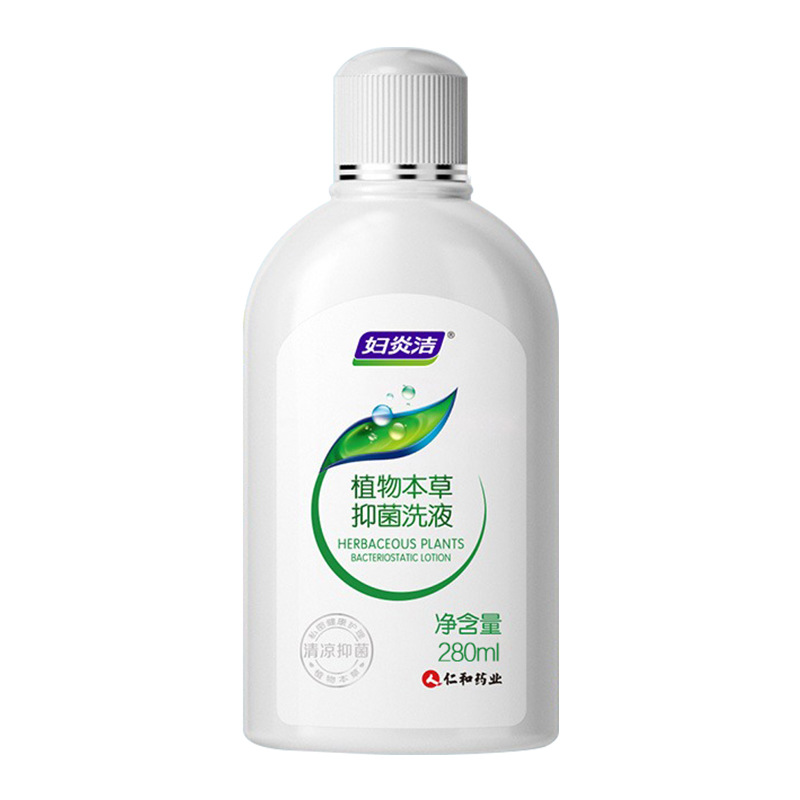 Renhe Fuyanjie Kaidike Intimate Cleansing Liquid 280ml Intimate Care Liquid for Men and Women Antibacterial One-Piece Dropshipping