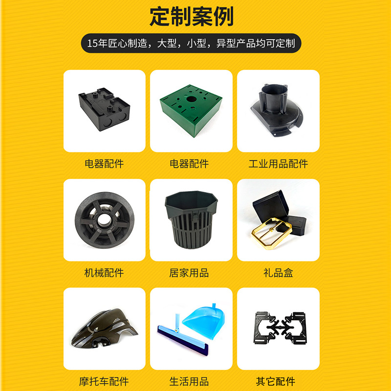 Foshan Injection Mold Factory Plastic Shell Custom-Made Pvc Toy Round Transparent Plastic Shell Mold Opening Abs Injection Molding