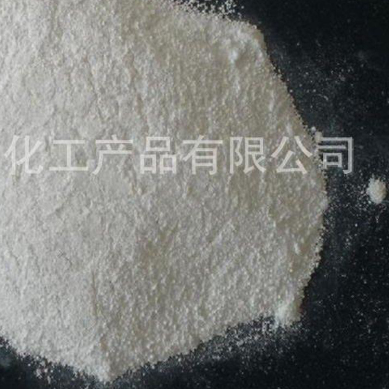   Supply of Sodium Acrylic Industrial Thickening Disperser Sodium Acrylic Factory Direct Supply Acrylic 8