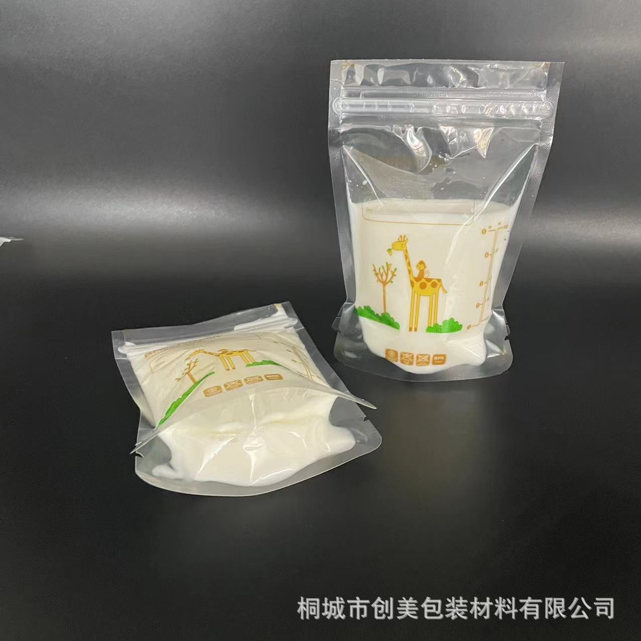 Spot 150ml Milk Storage Bag 5Ozpet/Pe Breast Milk Storage Bag Cartoon Pattern Cross-Border E-Commerce Breast Milk Bag