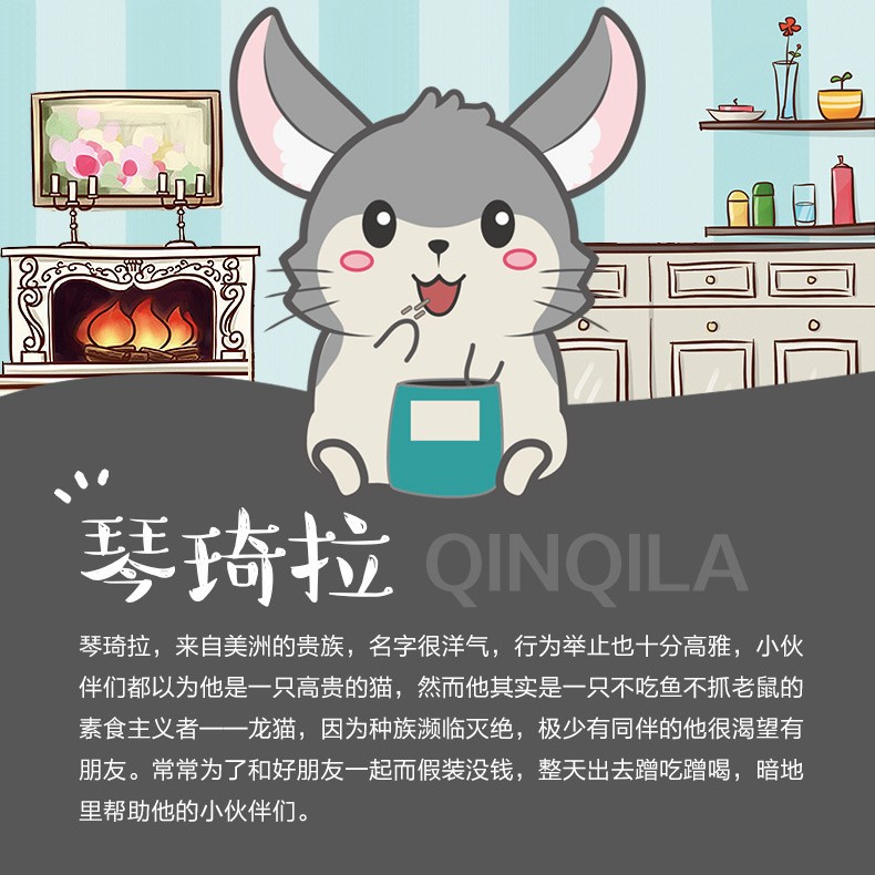 Totoro food Rome feast Totoro food staple food Totoro feed multi-dimensional high fiber feed