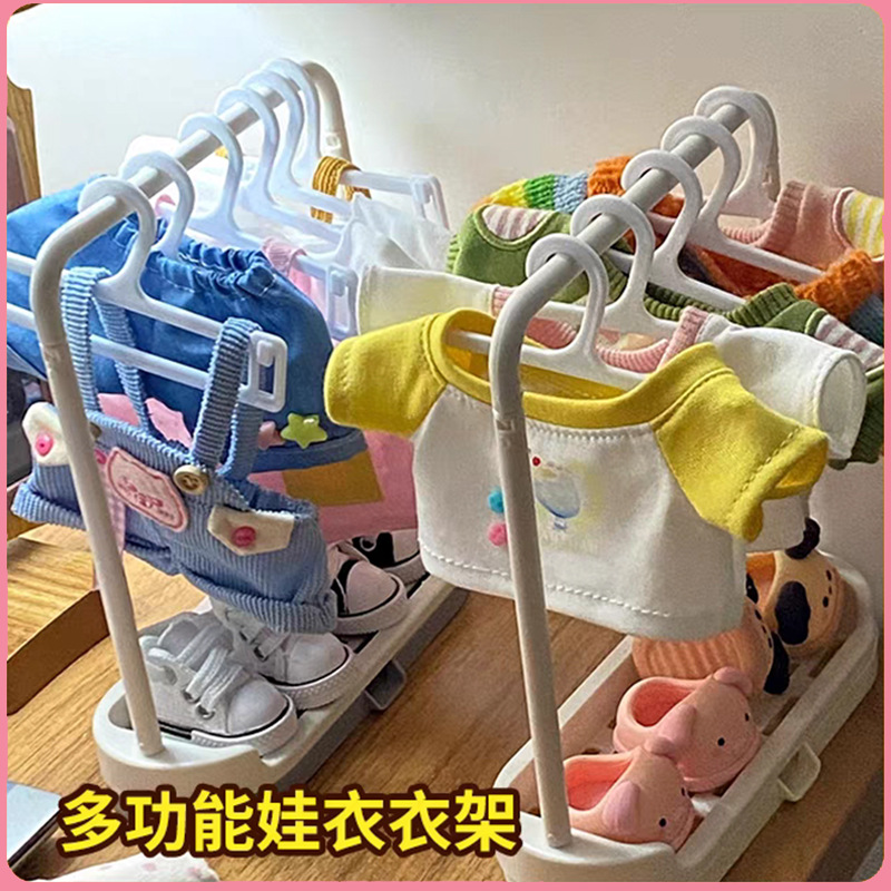 Cotton Doll 20cm Clothes Hanger Storage Rack Mini Clothes Hanger Small Clothes Support Clothing 15cm BJD Doll