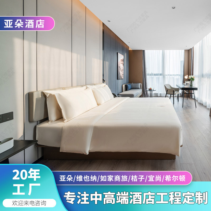 Отель Атур полный комплект мебели для гостевой комнаты прикроватный столик стол и стул стандартная кровать полка для кровати