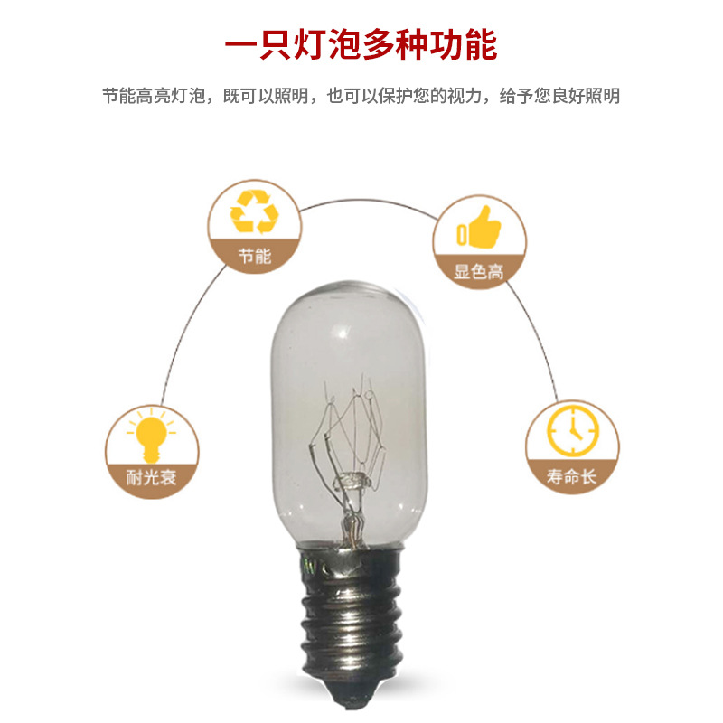 Supply T22T25E14S Oven Light Bulb Small Screw Oven Lighting Bulb Refrigerator Microwave Oven Light Bulb Household