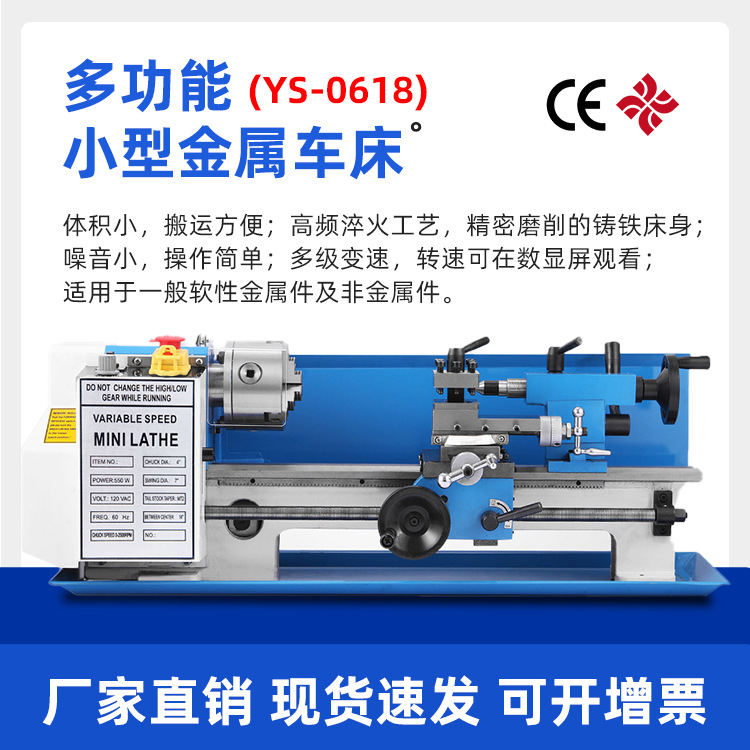 Прямые поставки с завода 0618 микро мини бытовой малый DIY токарный станок с высокой точностью