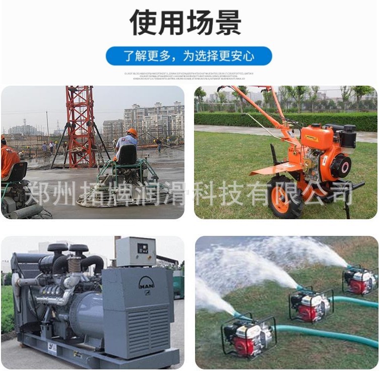 Tuo brand lubricating oil small gasoline engine special oil SG generator trowel machine pumping machine construction equipment 15W40