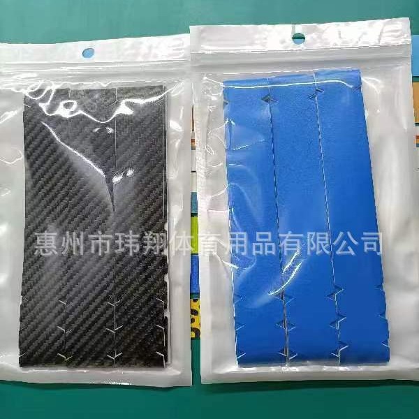 Pickleball Paddle Frame Edge Protector Pickleball Paddle Head Protector Size Can Be Customized Hot-Selling Edge Protector