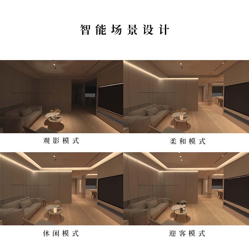 Villa Hotel Mansion Catering Lighting Design Intelligent Main Light-Free Design Cloth Light Selection Illumination Simulation Pseudo Color Map