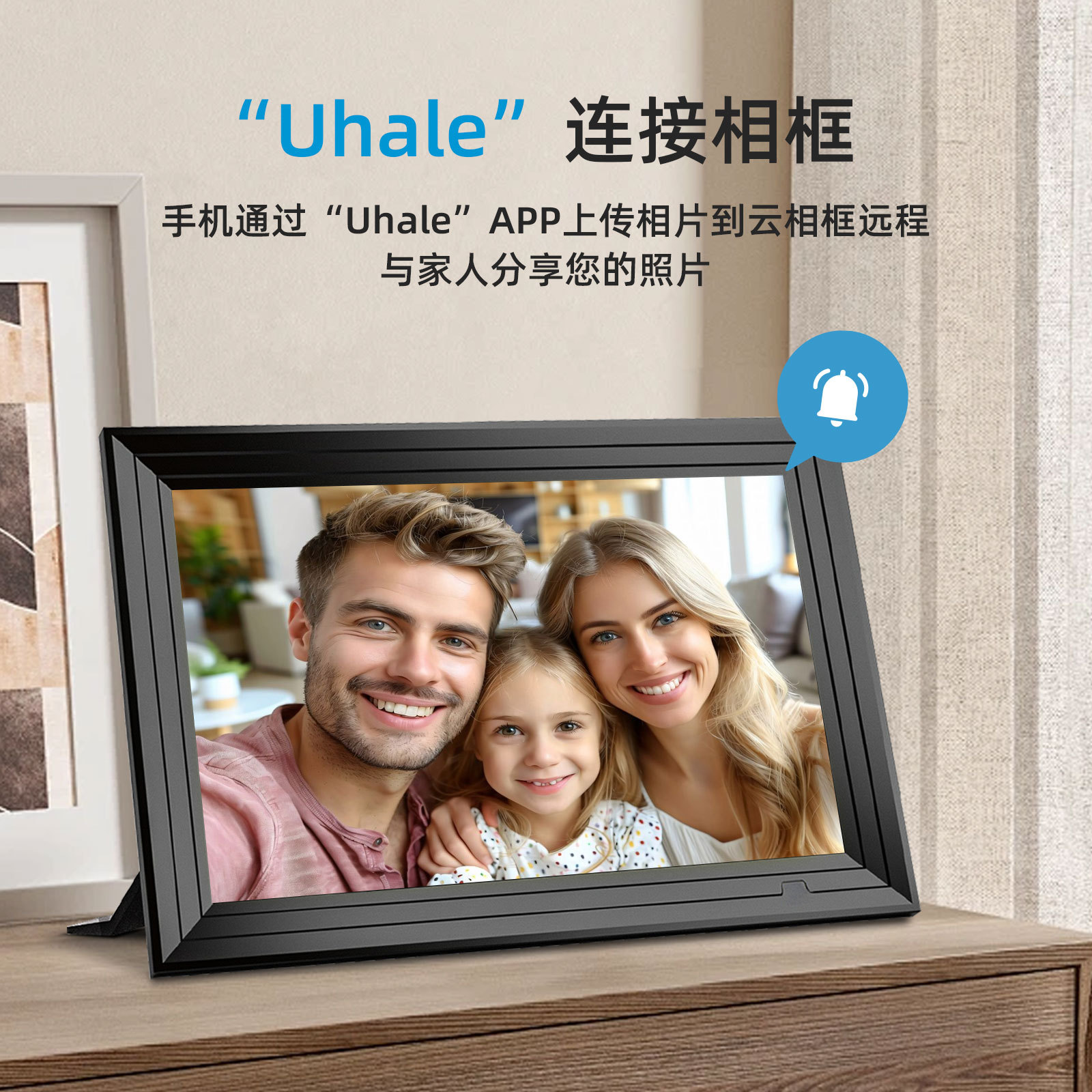 Cross-border Uhale system 10 inch smart WiFi touch cloud photo frame digital photo frame electronic factory direct sales
