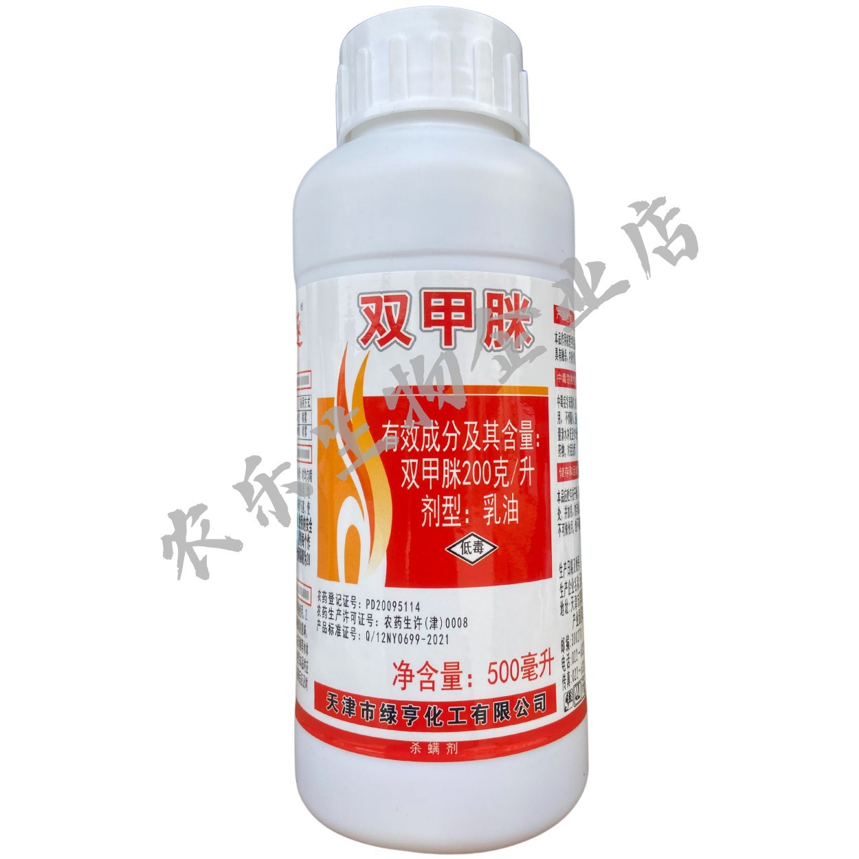 Genuine Luheng Red Wax Foliar Acetamiprid Apple Tree Red Spider Insecticide