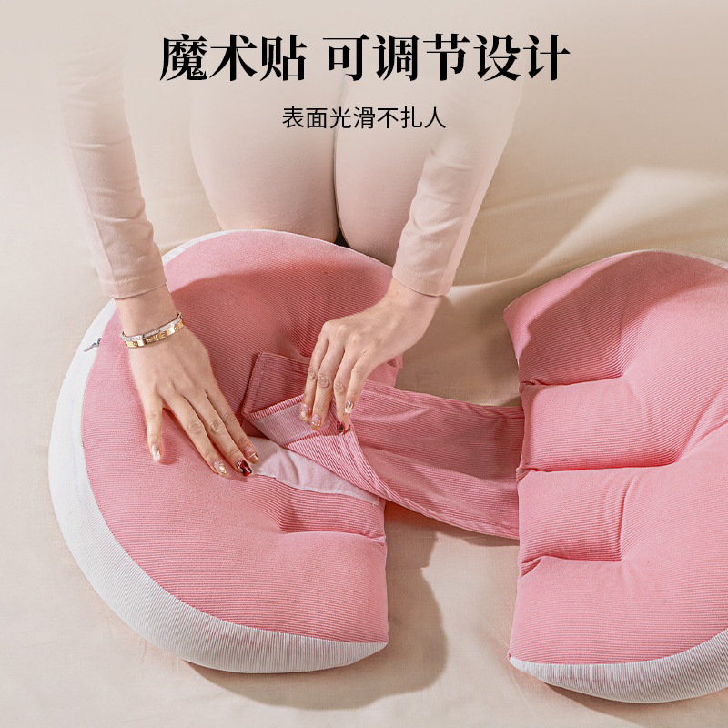 Pregnant Women's Pillow, Waist-Protecting Side Sleeping Pillow, Abdominal Support, U-Shaped Side Sleeping Pillow, Special Artifact for Sleeping, Pregnancy Pad, Pillow Supplies