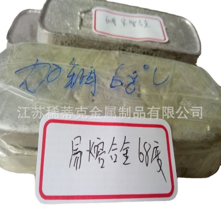 Supply 120 Degree Lead-Bismuth Alloy Lead-Tin-Bismuth-Cadmium Alloy Low Melting Point Alloy Radiotherapy Consumables Fusible Alloy