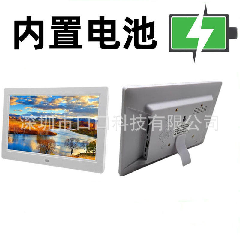 Недорогая перезаряжаемая версия 10.1 дюймовой HD цифровой фоторамки, электронный фотальбом, рекламная машина