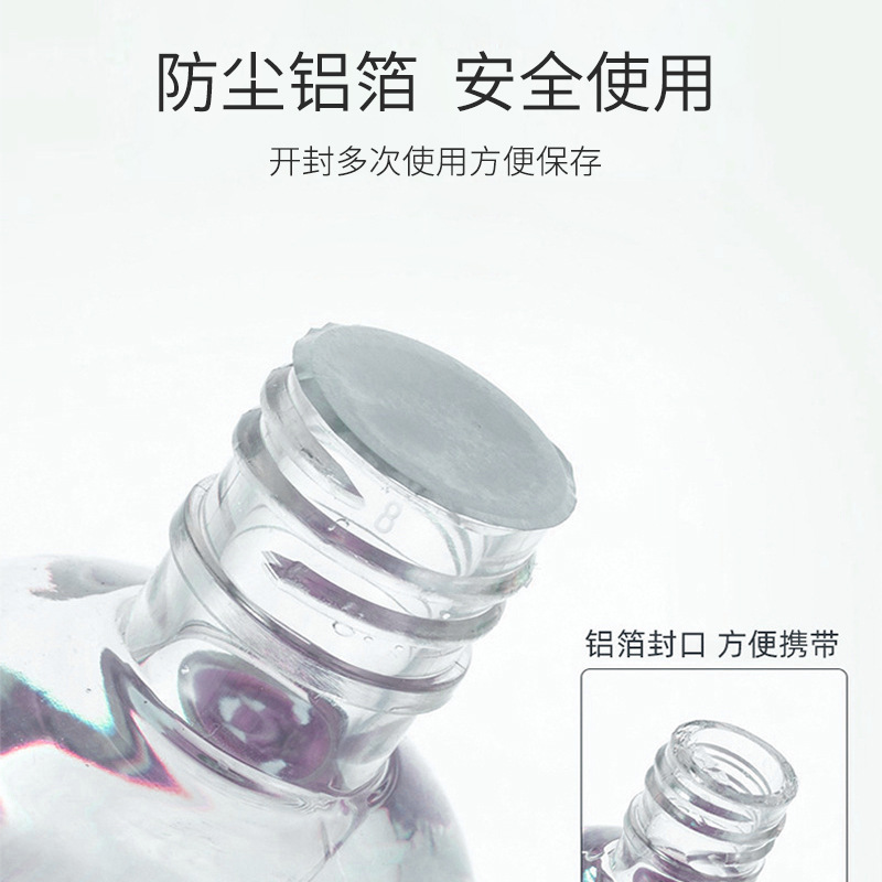 0.9% sodium chloride physiological saline large capacity 500ml facial dressing preoperative disinfection tattoo eyebrow tattoo beauty salon