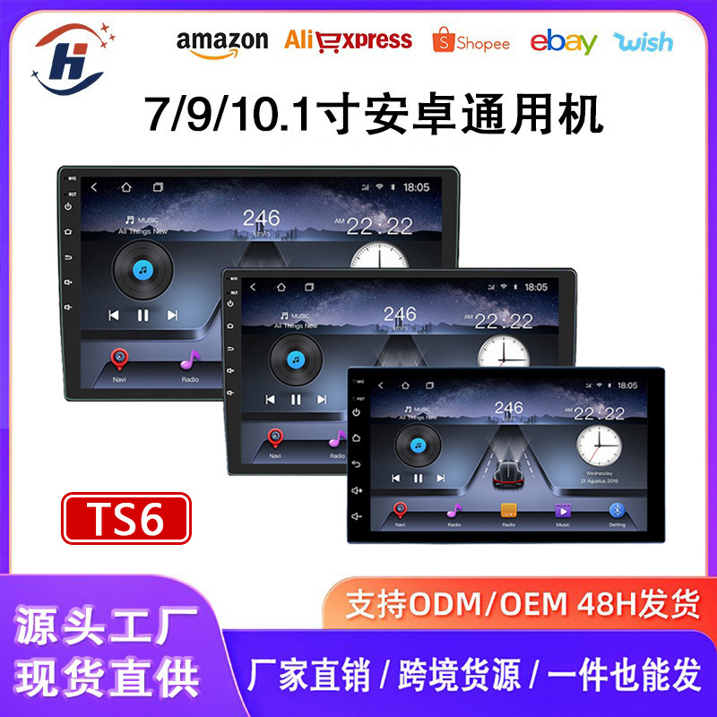 7/9/10.1-дюймовый навигатор Ts6 Android все-в-одном с задним изображением Carplay
