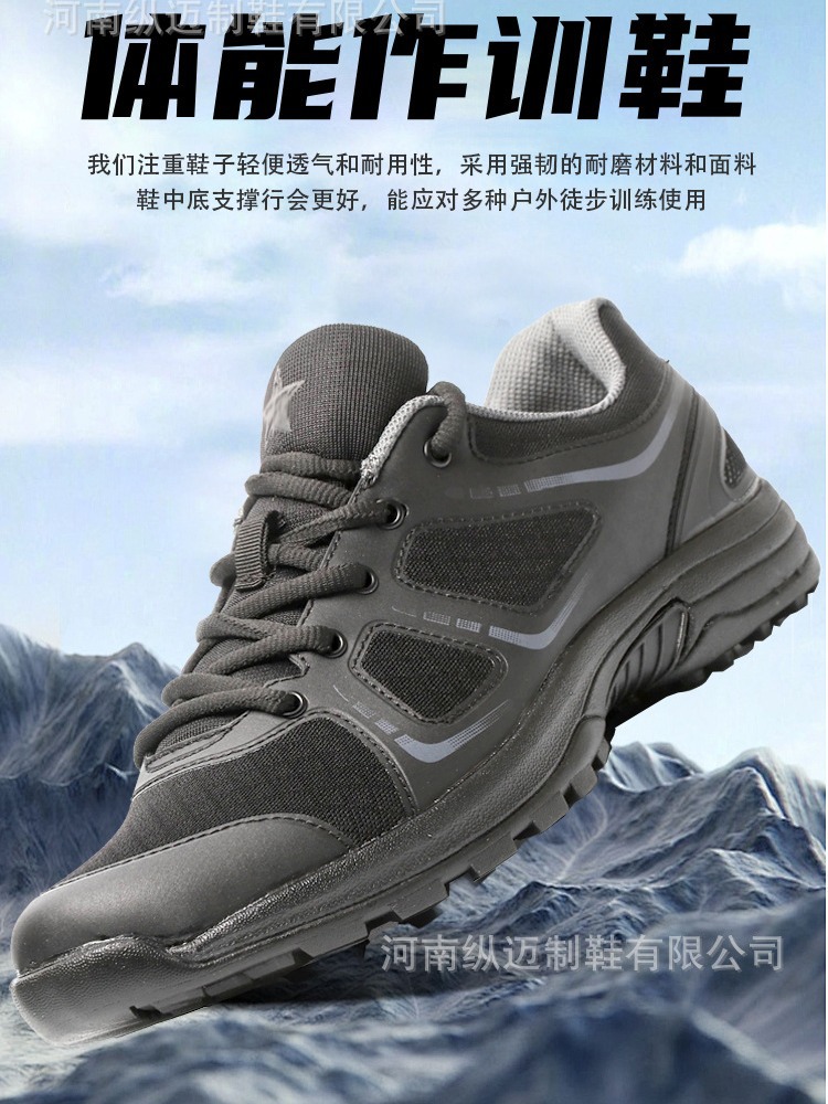 Новые физические тренировочные кроссовки, мужские тренировочные кроссовки, летние черные спортивные беговые кроссовки, дышащие туристические резиновые ботинки, ботинки для освобождения