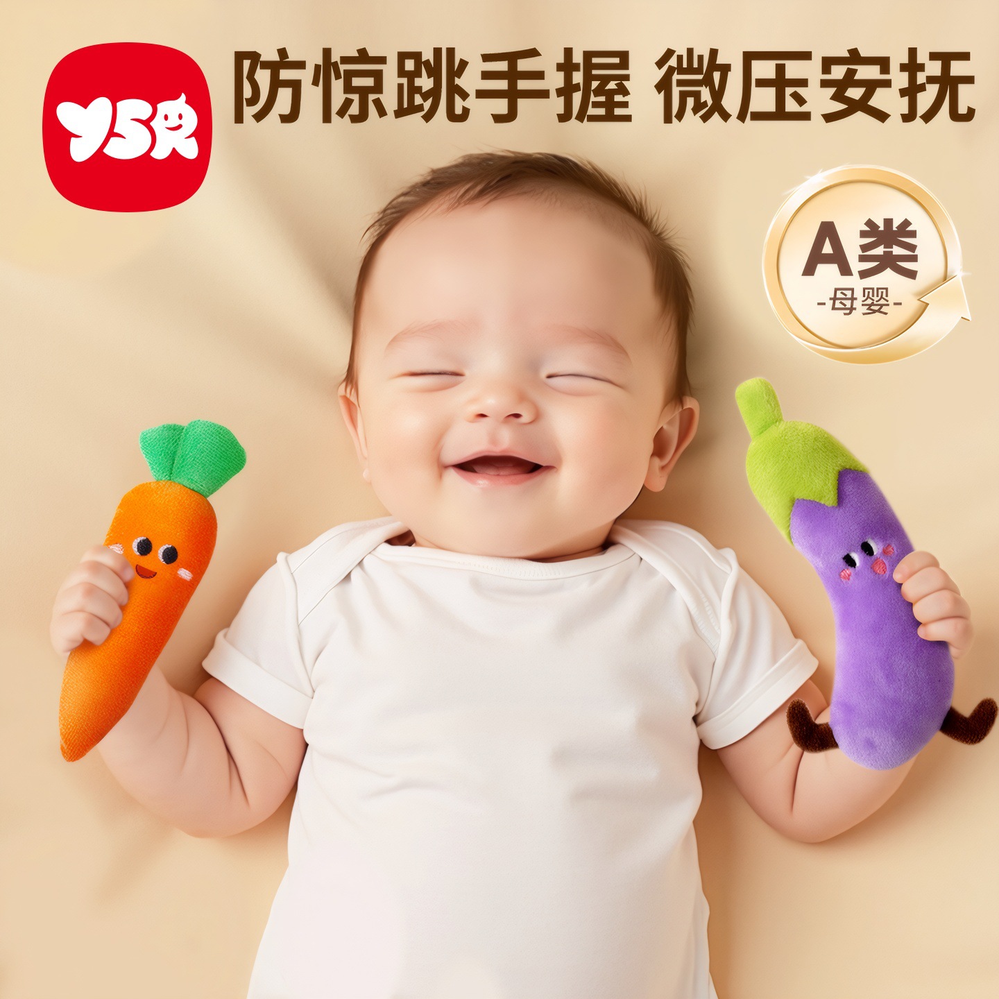 Игрушки для детей от 0 до 6 месяцев, для новорожденных от 0 до 3 месяцев, ручной редис для захвата