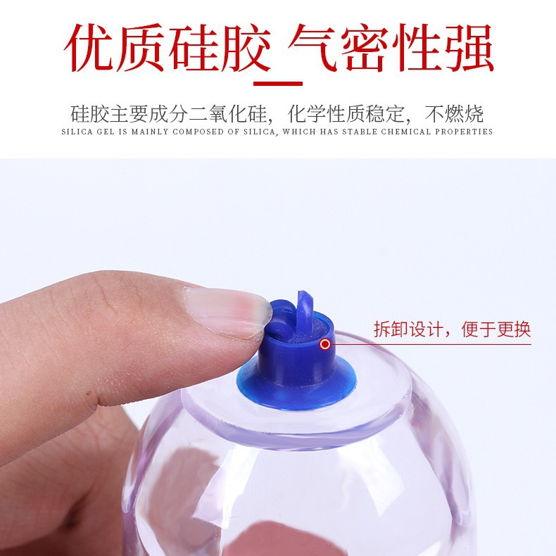 Negative Pressure Cupping Vacuum Cupping Device Household Air-Extracting Air Tank Heart-Warming Bruises and Blood-Pulling Tank Diarrhea Blood-Removing Blood Stasis Set