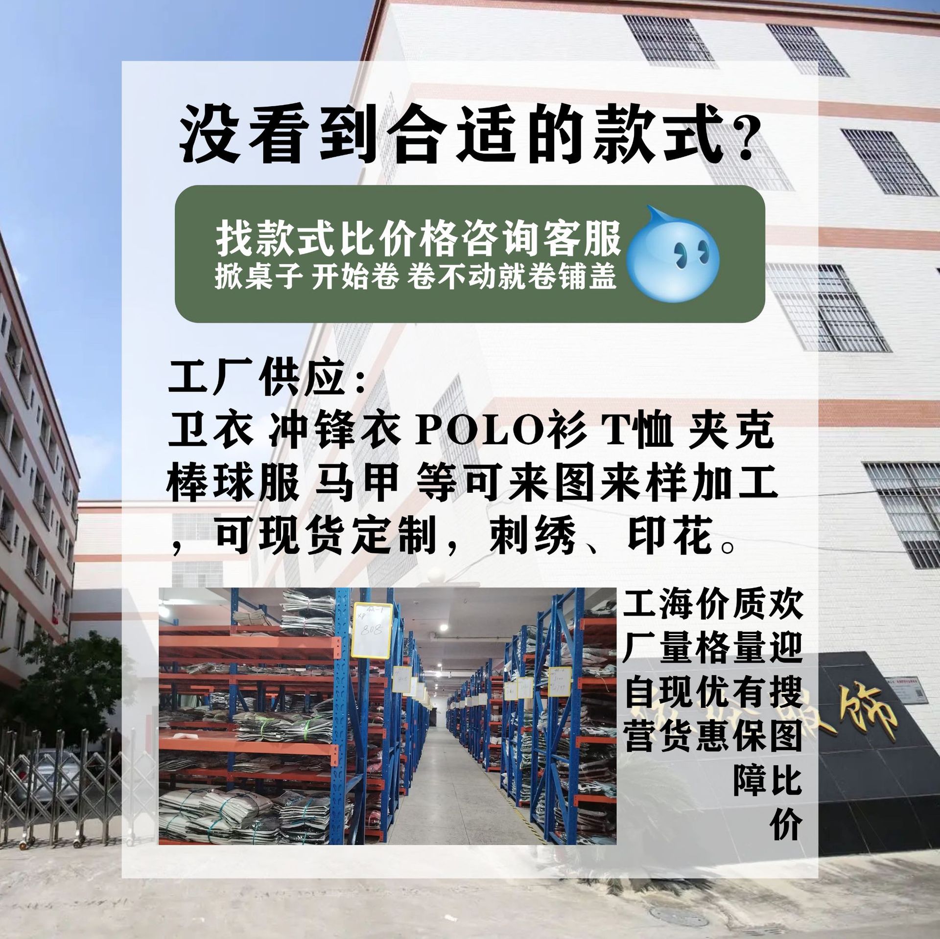 Outdoor Three-proof Thin Vertical Collar Jacket Custom Print Logo Print Embroidered Business Jacket Coat Work Clothes