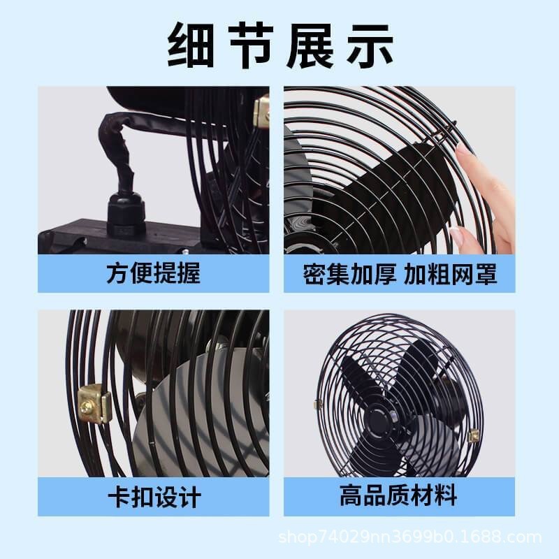 Factory direct supply industrial wind 8 inch lithium electric fan outdoor camping fishing site electric fan wholesale
