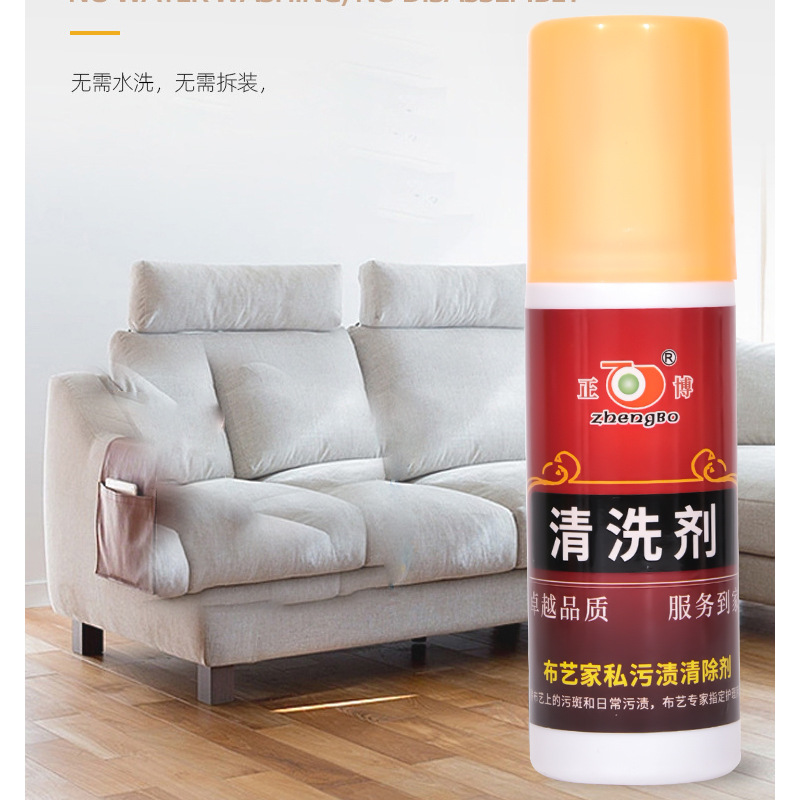 Boxed Wholesale Fabric Cleaner Sofa No-Wash Hotel B&B Housekeeping Curtain Mattress Decontamination Cleaning Liquid Manufacturer