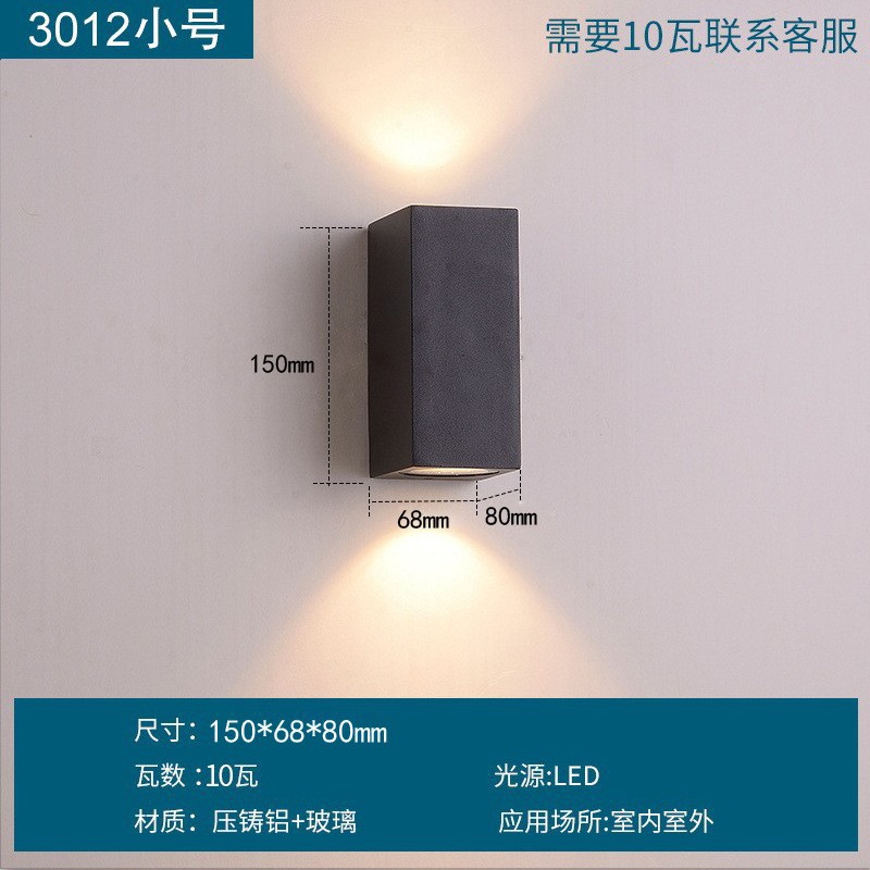 Modern Simple Outdoor Waterproof Led Wall Lamp Hotel Creative Aisle Staircase Corridor Living Room Bedside Wall Lamp Bedroom