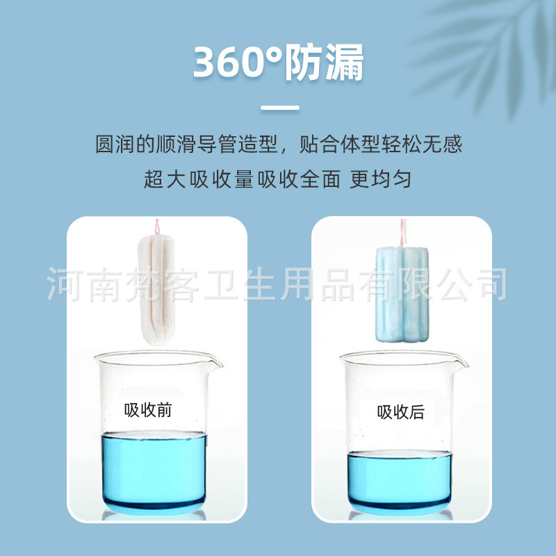 Source manufacturers tampon processing spot wholesale cylindrical cotton core