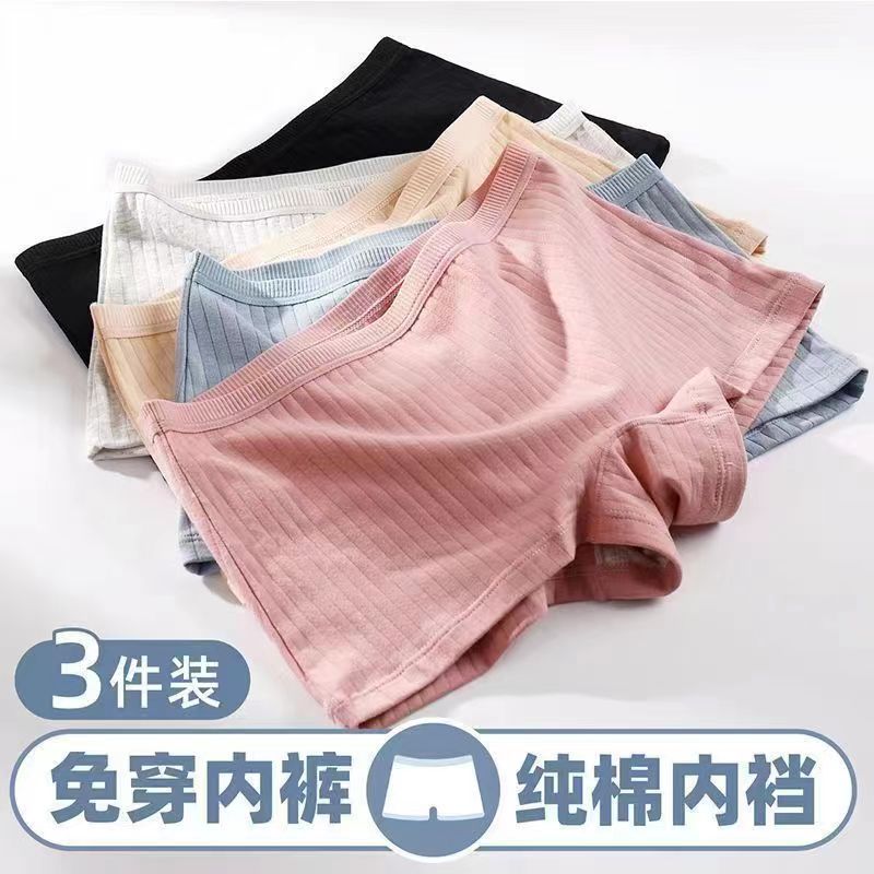New Women's Anti-glare Safety Pants Two-in-One Boxer Briefs Cotton plus size Insurance Base Boxer Shorts