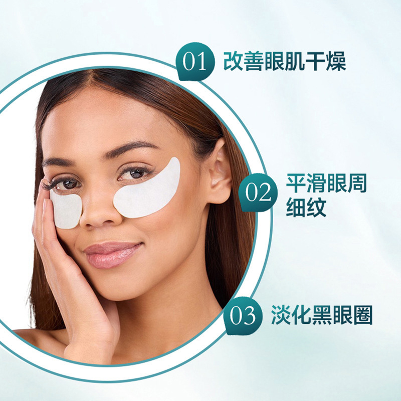 Wholesale Silicone Gel Eye Patches for Relieving Eye Fatigue and Dryness, Small Batch Phototherapy Eye Patches, Eye Protection Patches, Dry Eye Solution