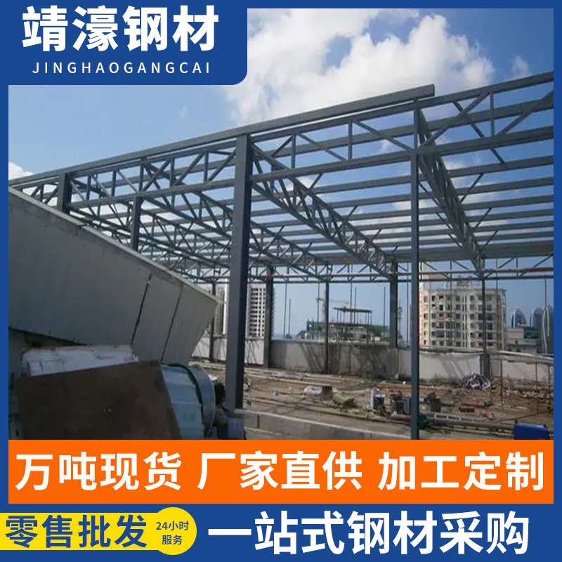 Steel Structure Engineering Construction Q235 Steel Structure Manufacturer Steel Structure Workshop Warehouse Processing Steel Structure Factory Building