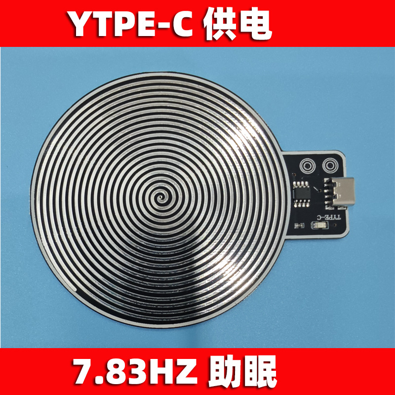 Schumann wave generator 7.83hz earth resonance Schumann wave generator