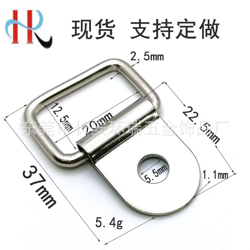 Factory director recommended wholesale mobile phone case accessories D buckle plus iron spot black D buckle photo frame hook pull ring