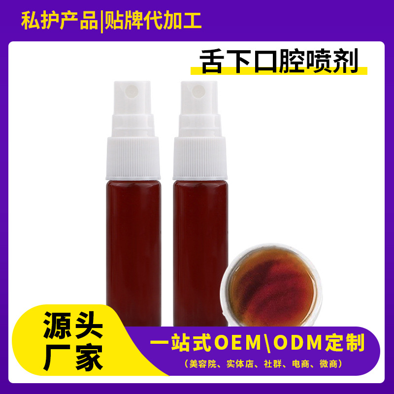 Сублингвальный тромболитический спрей OEM травяной очистки